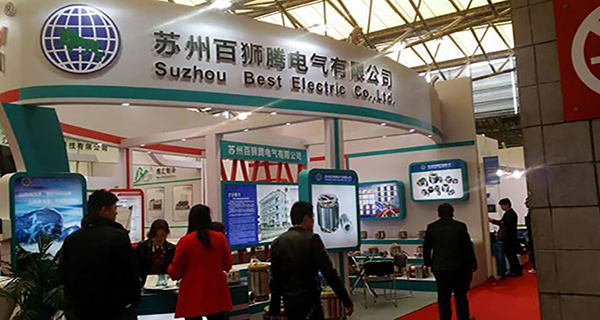 China refrigeration Exhibition