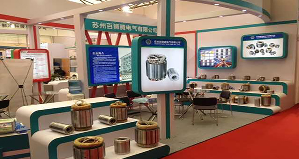 China refrigeration Exhibition